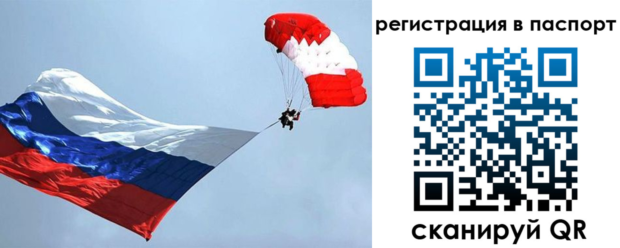 регистрация для школы в Шумихе